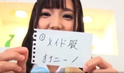 コスプレ美女潮吹きSEX!　特級ＳＳＳ素人美女が様々なコスプレで魅せまくり　メイド服ナースバニーガール！