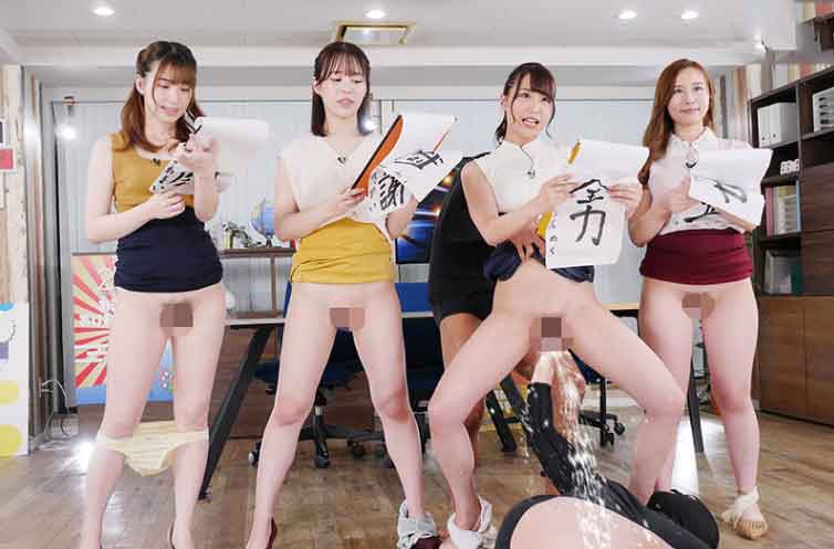 三尾めぐ 花狩まい 天馬ゆい 朝倉ここな 初々しい美人女子アナウンサー達が生放送中に潮吹きまくり！