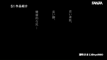 明日葉みつは（あしたばみつは）強制発情潮吹き！清楚系美ボディー制服JKが電車内でやられまくり♡