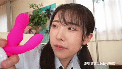 皆月ひかる 地味系陰キャ制服JK 強制発情アクメ大量潮吹き 調教絶頂♡潮吹き姿GIF19シーン有