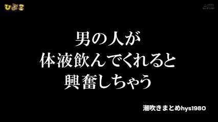 横宮七海 柏木こなつ 上坂めい 発情潮吹き体液放出SEX!! ゆがんだ性癖の初々しい制服JC達♡