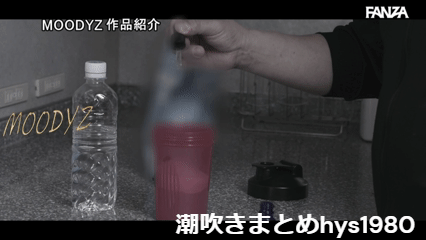 葉月まゆ 大量潮吹きアクメ！アスリート美少女が罠にハメられ白目むき出し堕ちまくり♡