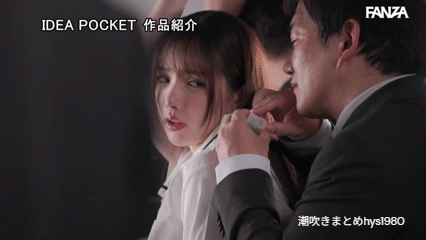 佐々木さき 強制発情潮吹きアクメ事情♡初々しい美少女制服JKが毎朝襲われまくりな件
