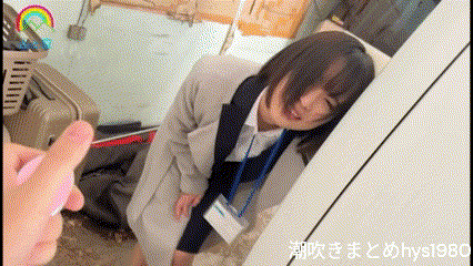 乃々瀬あい スイッチオンオフ身悶えまくり大量潮吹き！スレンダー新入社員が営業先で堕ちまくり♡